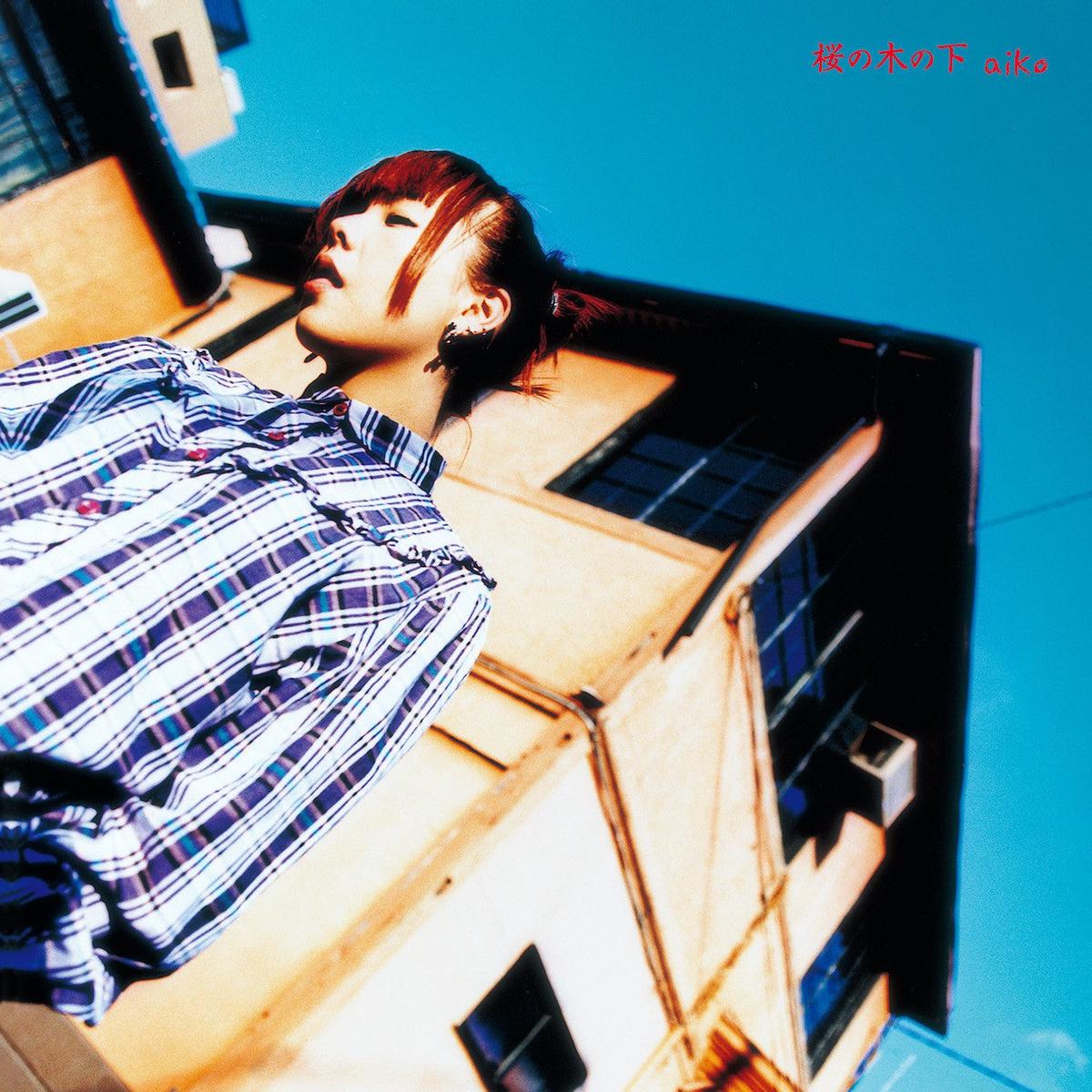LIMITED QUANTITYaiko “Sakura no Ki no Shita” (Vinyl)