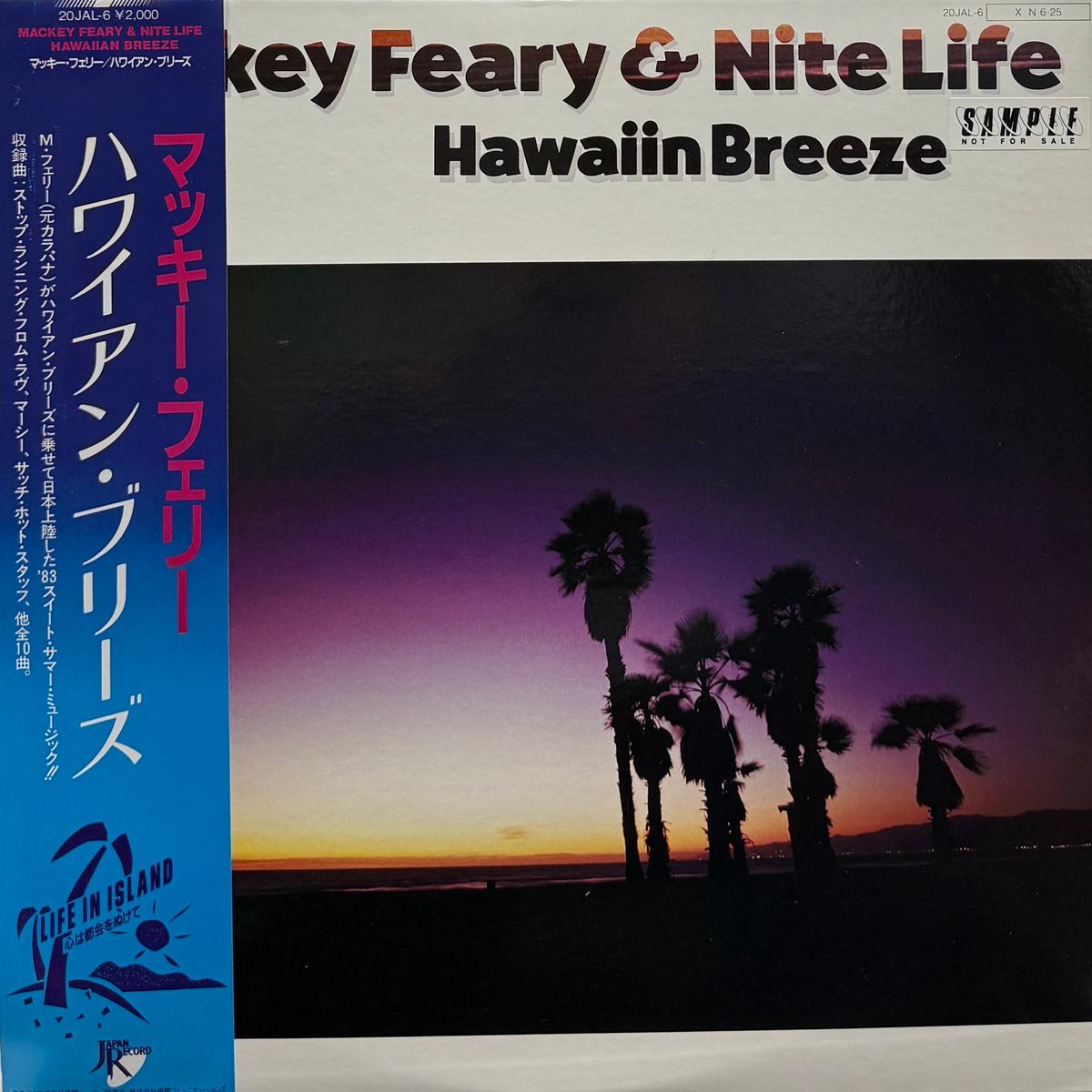 MACKEY FEARY & NITE LIFE / Hawaiian Breeze ( Japan Record 20JAL-6, LP)