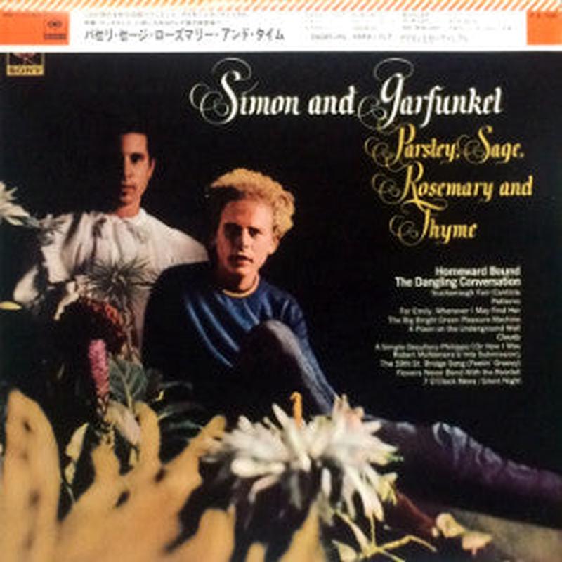 Simon And Garfunkel – Parsley, Sage, Rosemary And Thyme [Vinyl] [Second Hand]