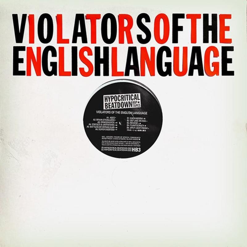 VIOLATORS OF THE ENGLISH LANGUAGE – Violators Of The English Language – LP – Vinyl
