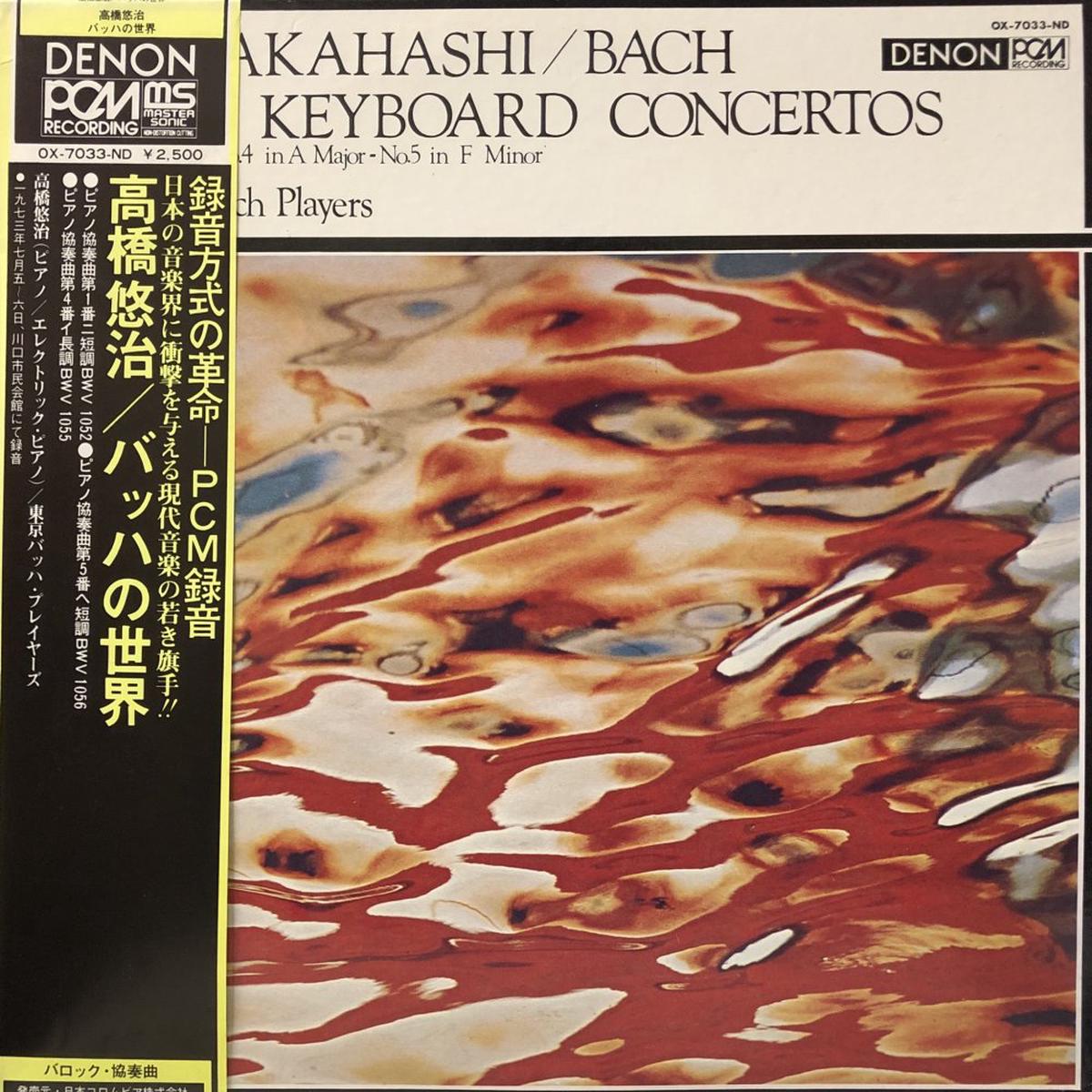 Yuji Takahashi “Bach – Three Keyboard Concertos”