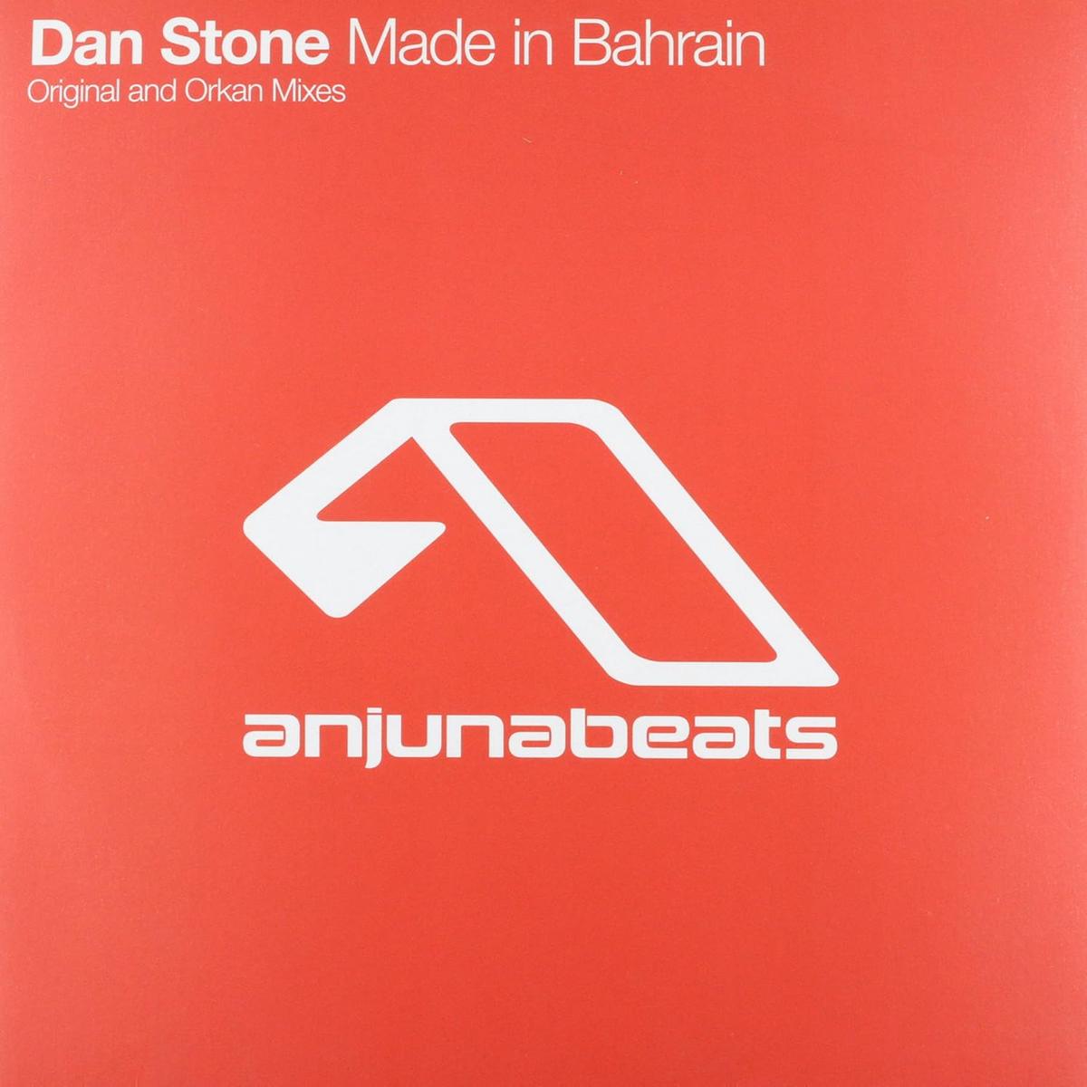 Dan Stone Made In Bahrain 12″ Vinyl Single 2009 – Default Title