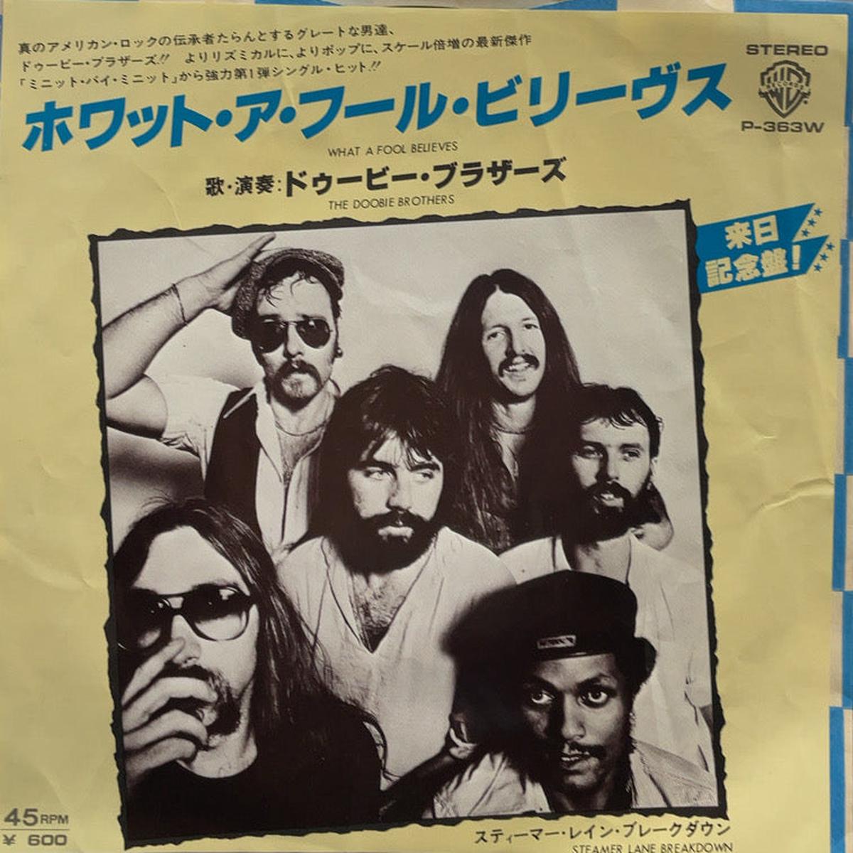 DOOBIE BROTHERS / What A Fool Believes 7inch