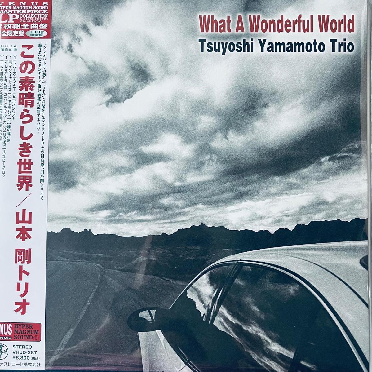 TSUYOSHI YAMAMOTO TRIO –   WHAT A WONDERFUL WORLD (JAPAN IMPORT) 2 X VINYL