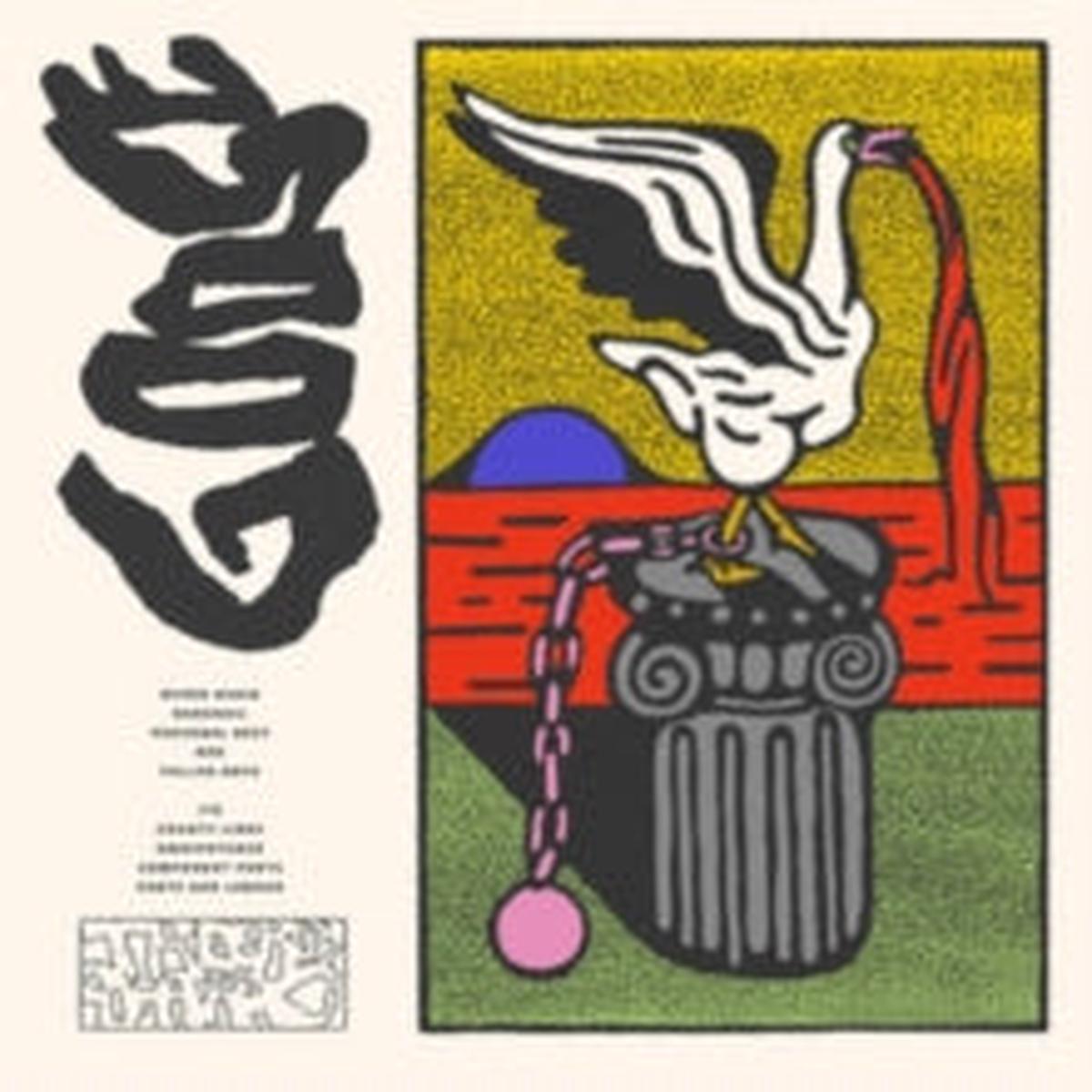 Goose [Gold Color Vinyl]