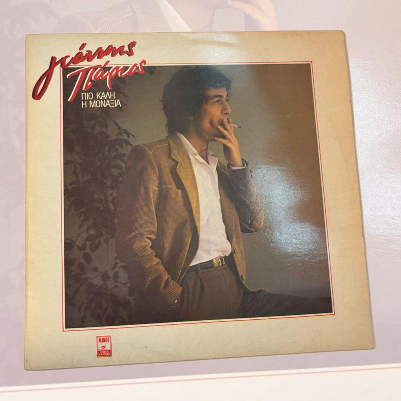 Hawns Tlapios  – Vinyl