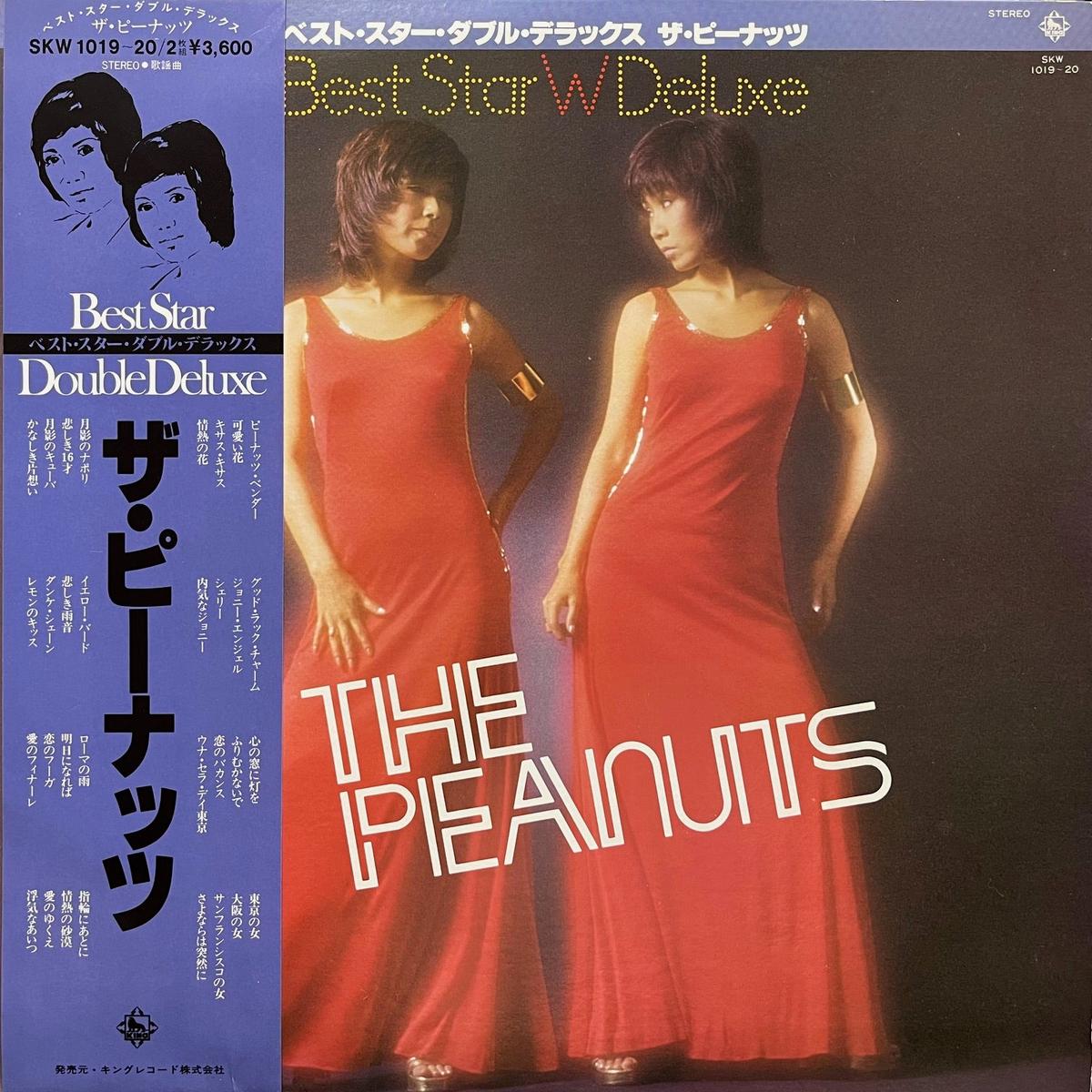 / Best Star W(Double) Deluxe (SKW-1019~20, 2LP)