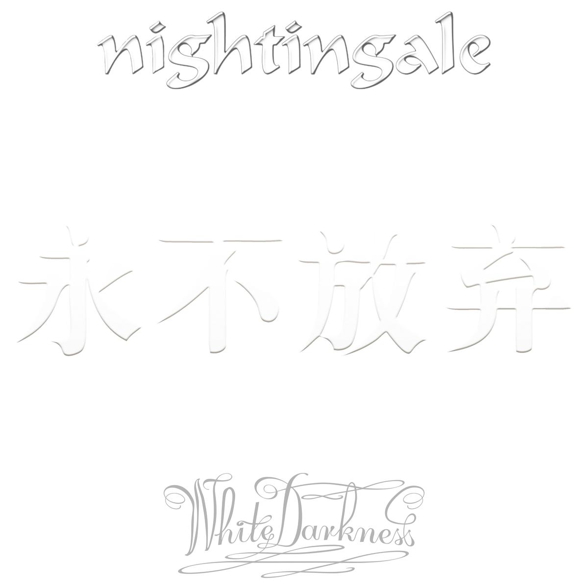 Nightingale – White Darkness – LP – White Vinyl (Re-issue 2025) Signed by Dan Swan